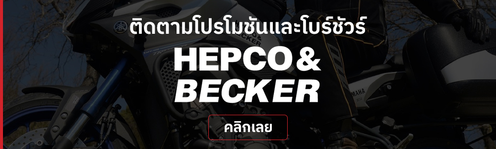 HEPCO&BECKER Facebook