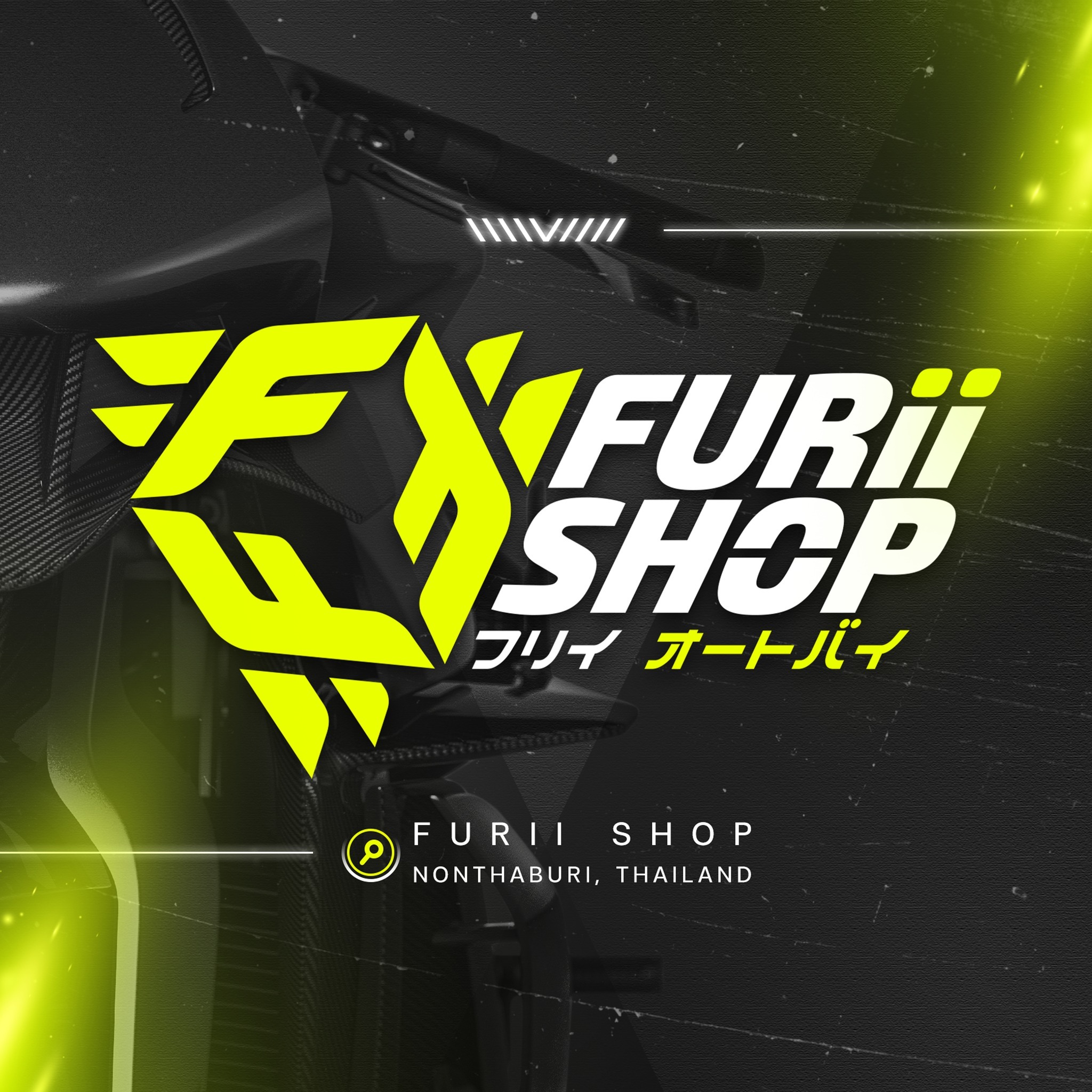 Furii Shop